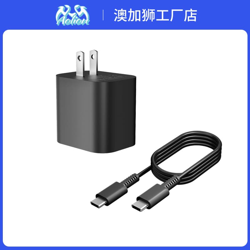 Compatible with Switch 2 Console Charger C to C Interface iOS Android PD 60W Fast Charging Power Adapter