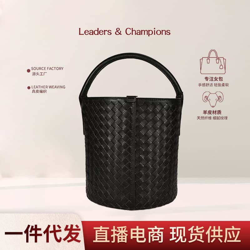 Hot-Selling French Lambskin Woven Bucket Bag Genuine Leather Market Tote, Work Commute Crossbody Shoulder Bag
