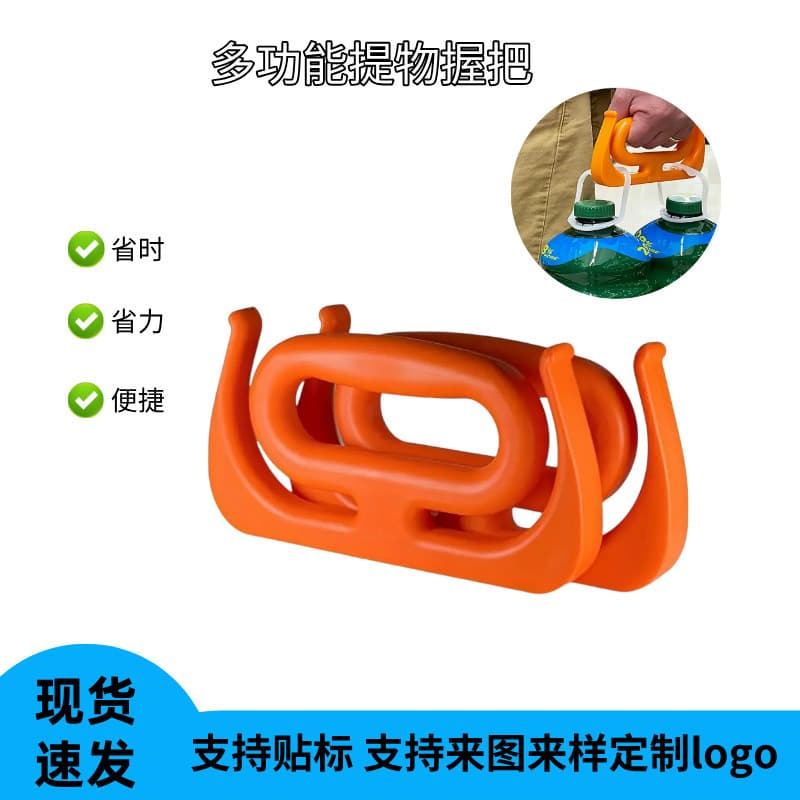 TEMU Cross-border Multifunctional Handle Frame Outdoor Labor-saving Grocery Bag Shopping Bag Handle Bracket Anti-chafe Hand Carrier