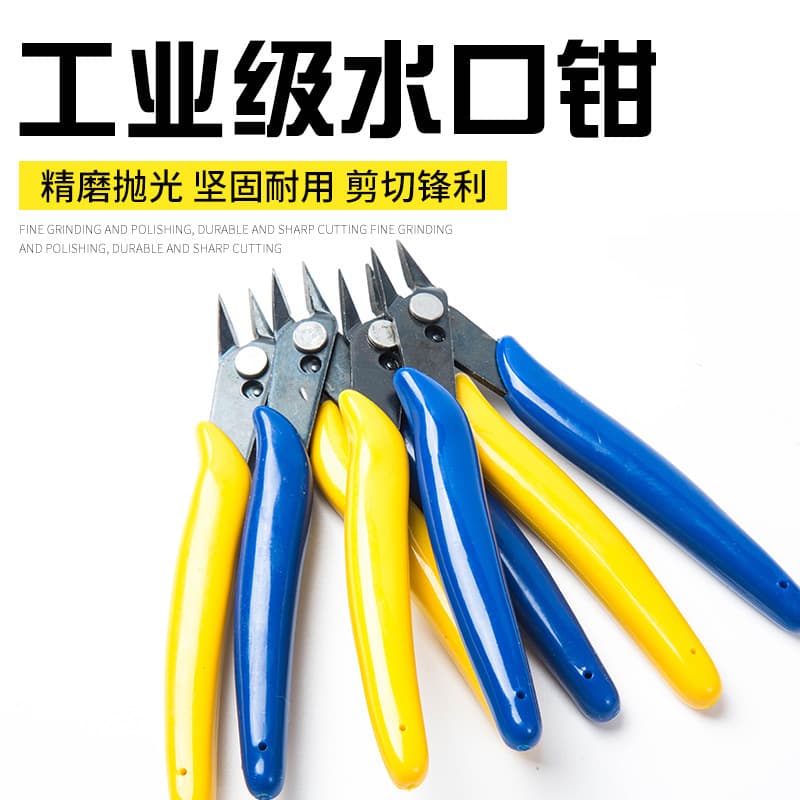 Industrial Grade HP Waterjet Snips Circuit Board Assembly Tool High Carbon Steel Electronic Pliers Durable Plastic Cutter