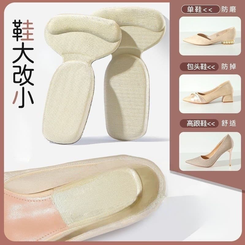 Half Insole Shoe Size Reducer 2-in-1 Heel Grip for Women Anti-Slip High Heels Anti-Friction Heel Cushion