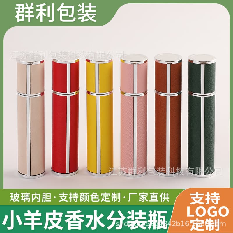 In Stock High Quality Perfume Refill Bottle 10ml Perfume Spray Bottle Travel Portable Perfume Bottle Refill Empty Bottle