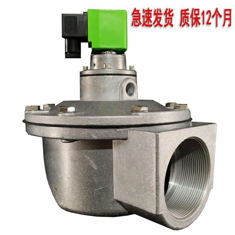 Dust Collector Pulse Valve, Electromagnetic Pulse Valve, Submerged Pulse Valve, Reverse Blow Pulse Valve, Shanghai Right Angle Pulse Valve