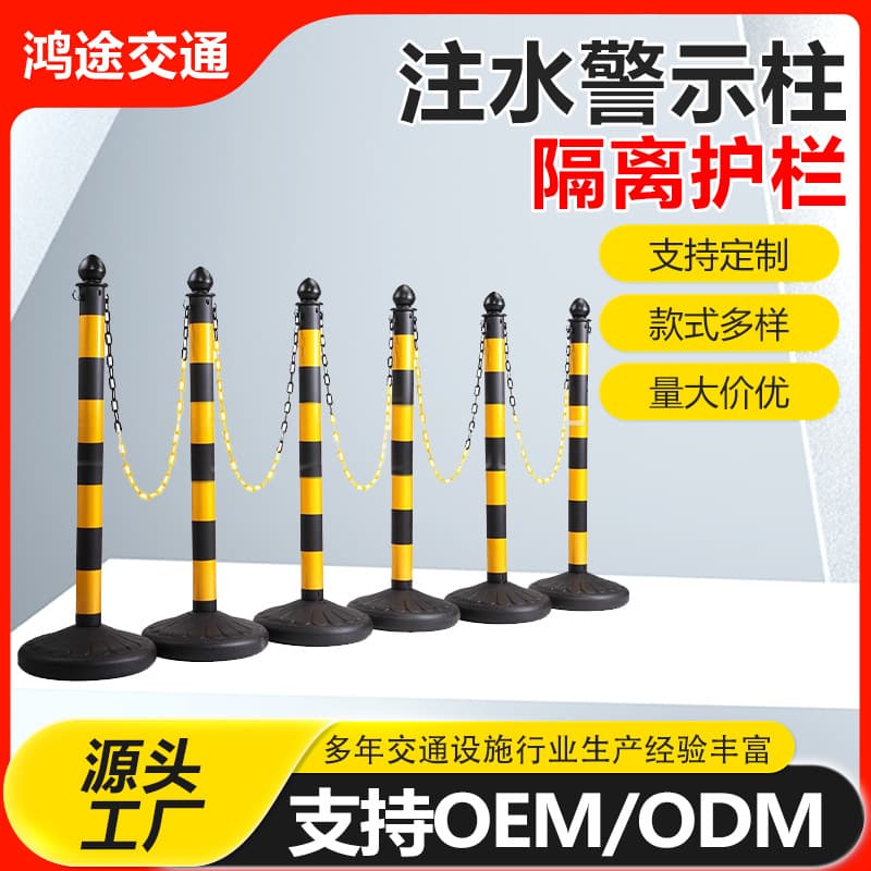 Portable Water-Filled Warning Posts Traffic Isolation Columns Assembled Isolation Columns Hotel Park Lane Dividers Isolation Guardrails