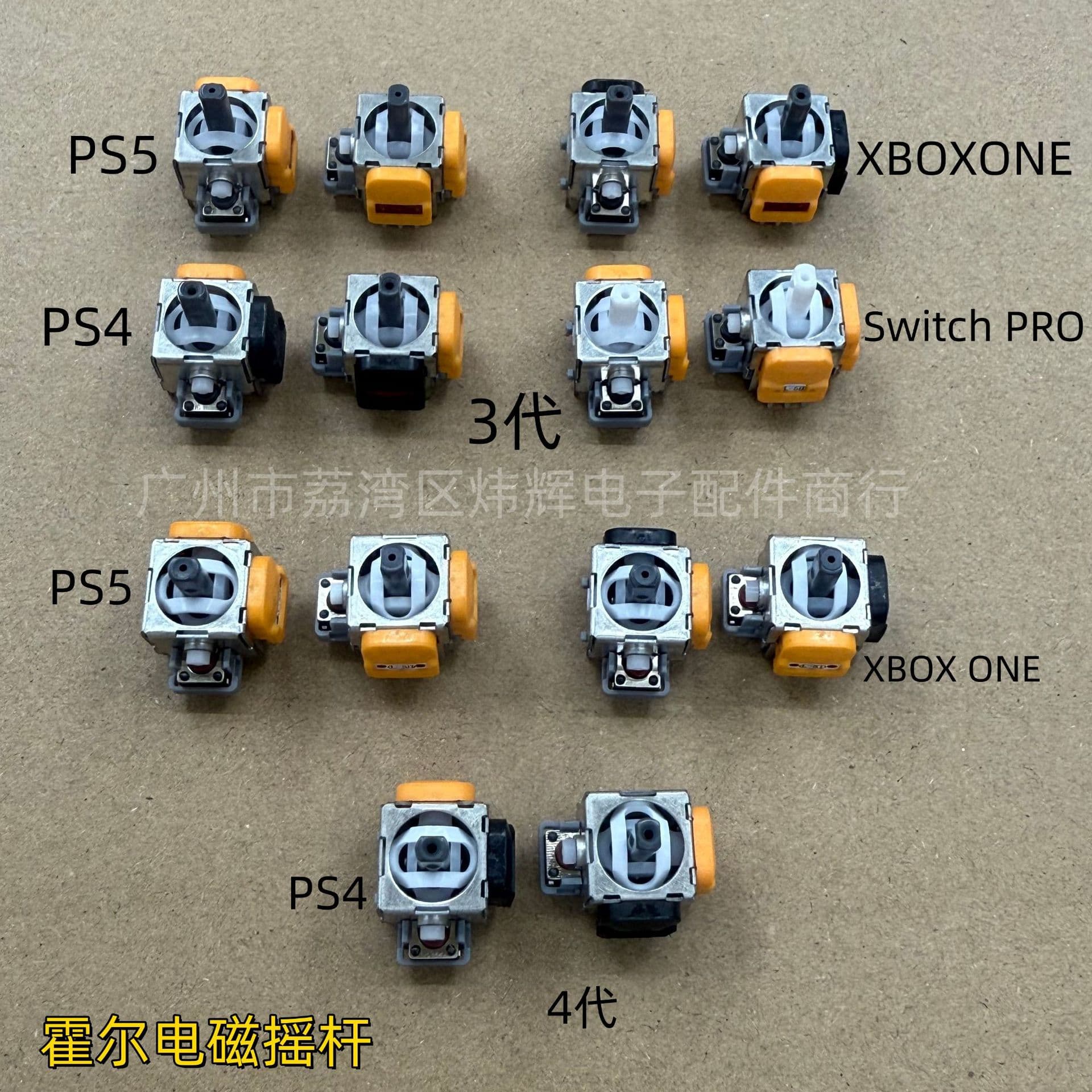 New PS4 Hall Effect Joystick, Electromagnetic Joystick PS5 BOX PRO Electromagnetic IC Joystick XSS Series Joystick