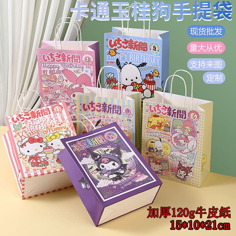 Sanrio gift bag, cute kraft paper gift bag, paper bag, high-looking creative handbag, souvenir bag