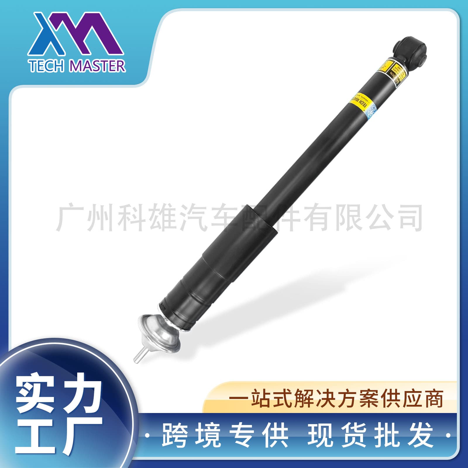1403200830 1403200331 Suitable for Mercedes-Benz S-Class W140 Front Shock Absorber Mechanism, Powerful Factory