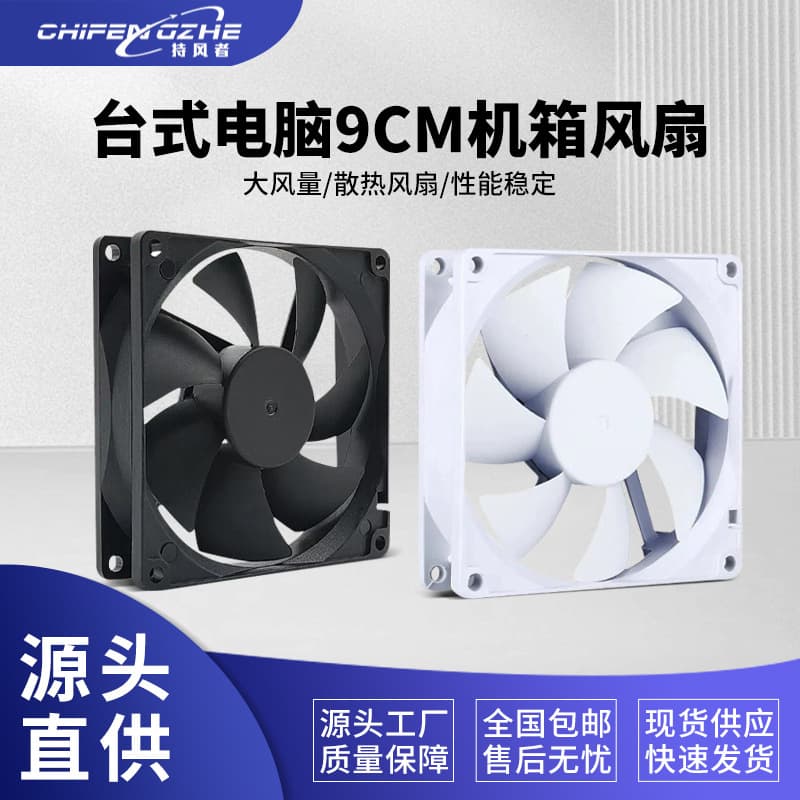 HELLY Hengli 9CM Case Fan RGB 4pin PWM Temperature Control CPU Cooler ARGB
