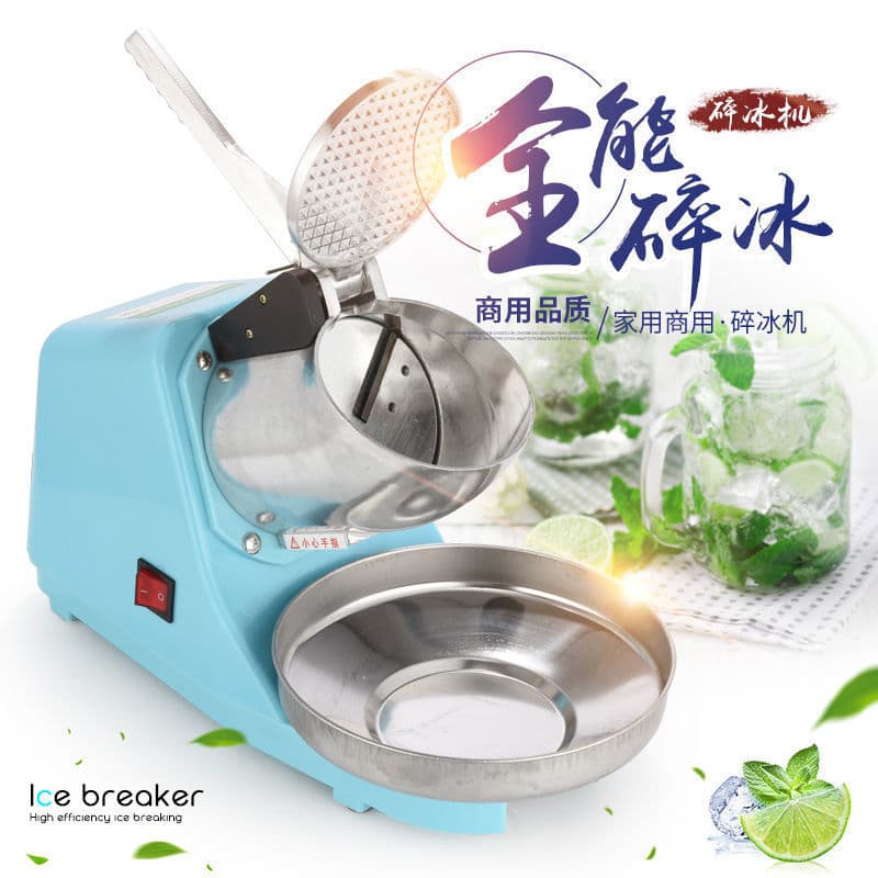 Junzilan commercial ice crusher, shaved ice machine, electric high-power household ice shaver