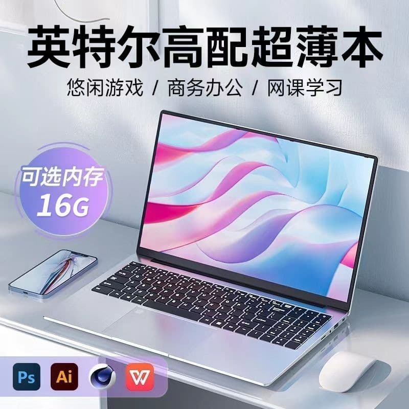 Custom Cross-Border Laptop 15.6-Inch i7 J4125 Business Office Online Class Learning Gaming Ultrabook Factory