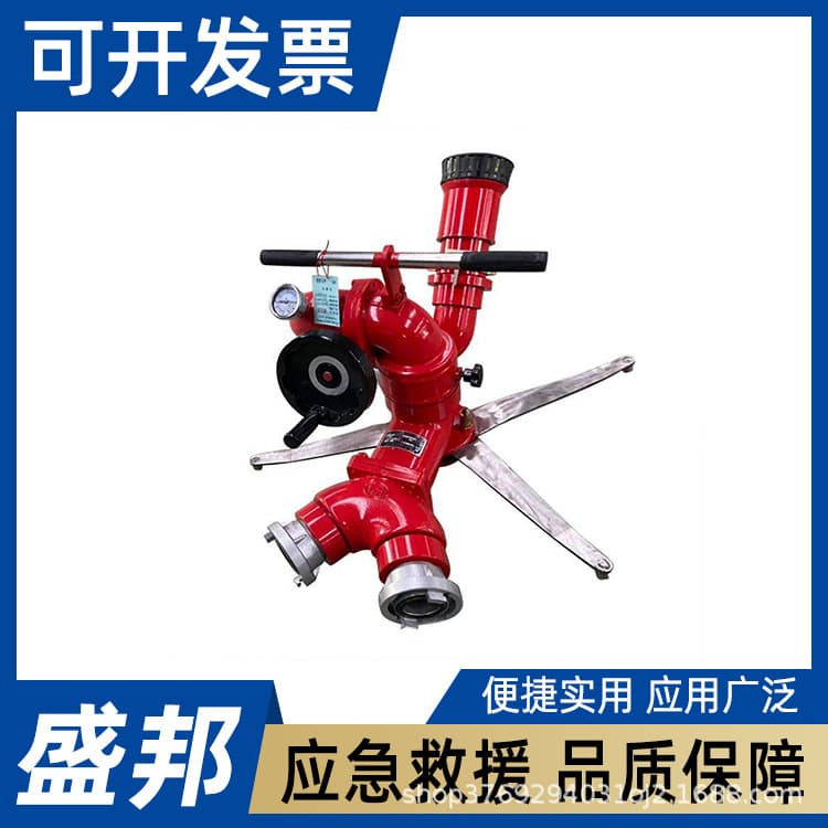 Mobile Fire Monitor (Remote Control Monitor) Portable Self-oscillating High Flow Life-saving Equipment Water Sprayer