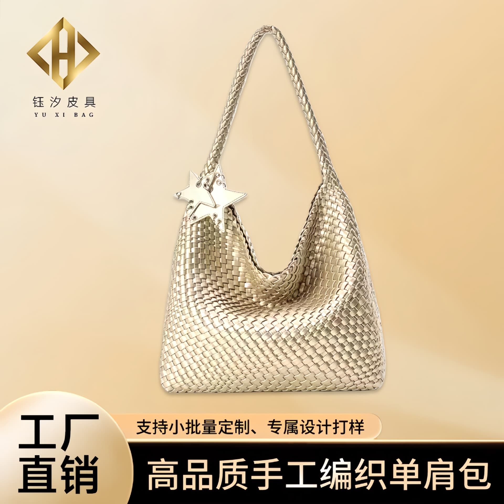 Same style champagne color handmade bag, large capacity tote bag, bucket bag, niche design, single shoulder bag