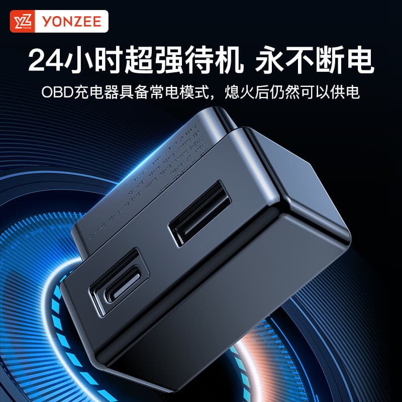 YZ Tesla MODEL Y/3 Car Charger Mobile Cigarette Lighter Converter Plug Vehicle Interface OBD