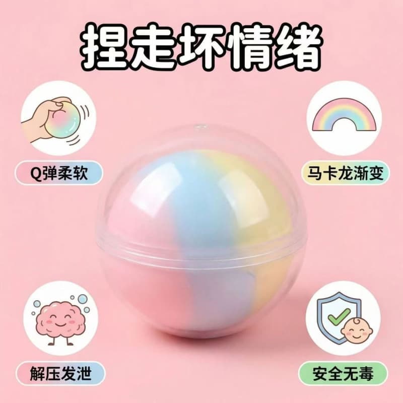 Factory Crispy Squeeze Ball, Same Style as Xiaohongshu and Douyin, Office Teacher Stress Relief Tool, Handmade Ball for Office