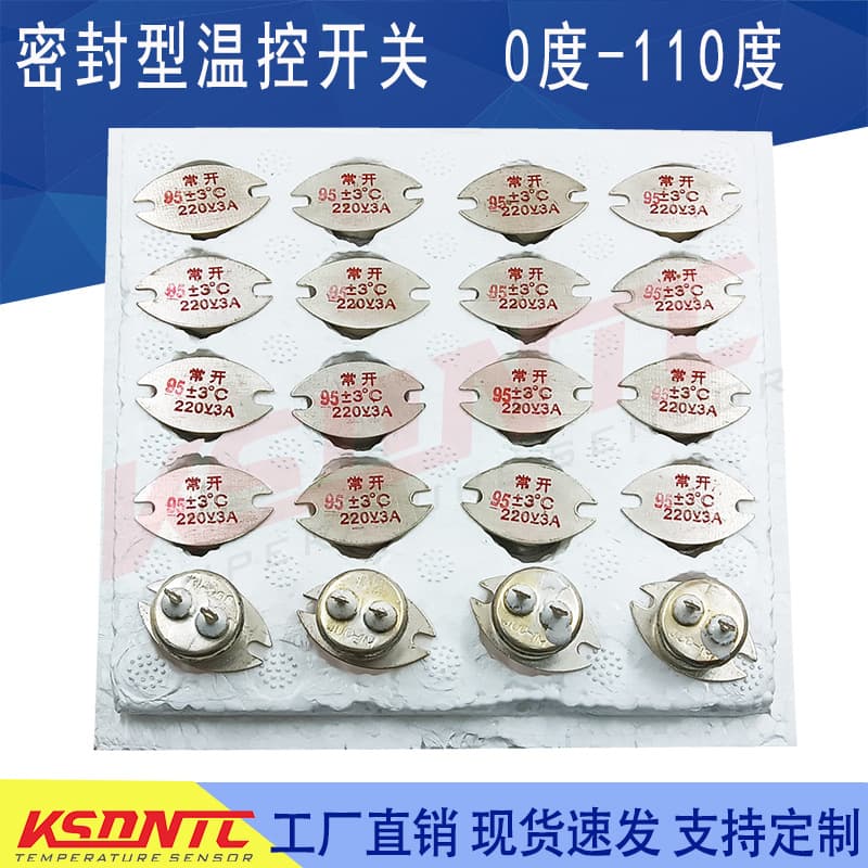 JUC-1M 3A 220V High-Seal Temperature Relay, 5°C to 110°C Temperature Control Switch