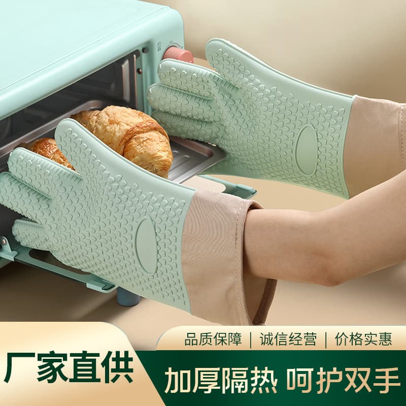 Household Anti-Scald Insulated Gloves, High-Temperature Resistant Thickened Silicone Kitchen Microwave Specific Slip-Resistant Baking Oven Gloves
