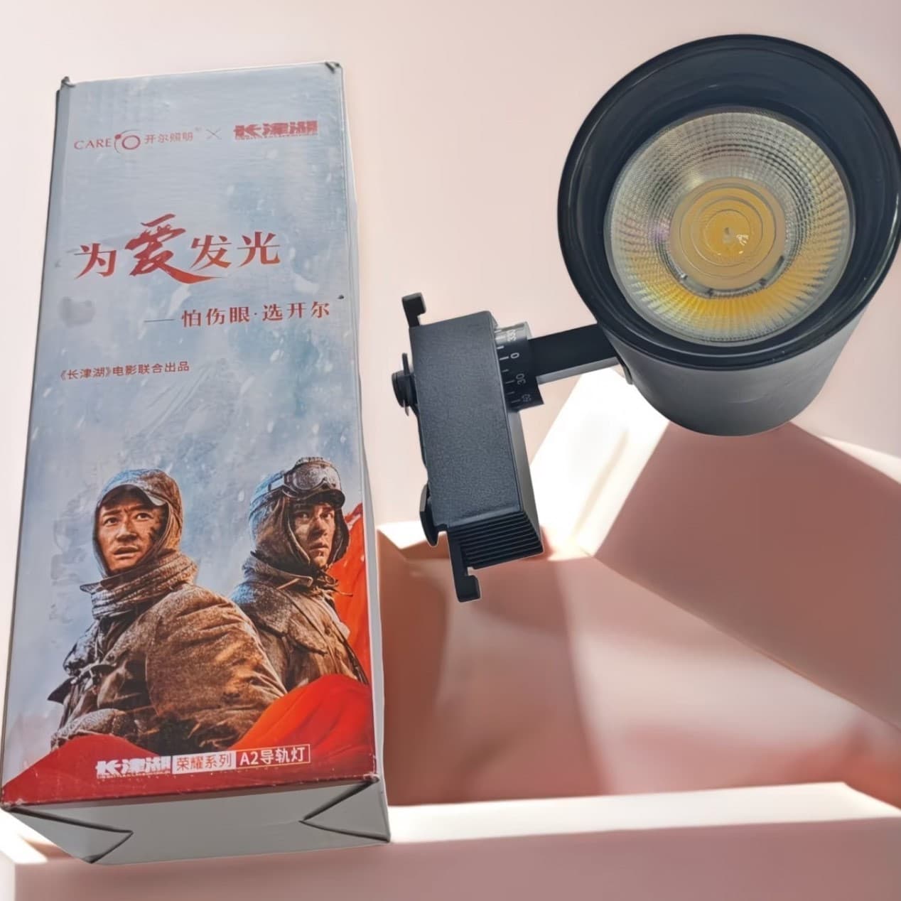 Kaier lighting track light LED spotlight clothing store spotlight exhibition hall commercial ceiling track light