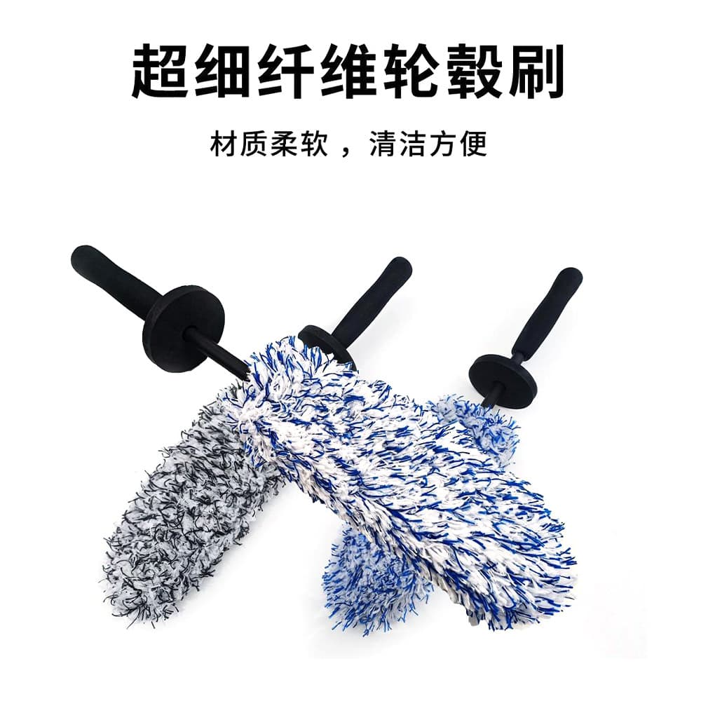 Microfiber Car Wheel Hub Brush Long Plush Flat Brush Tire Rim Fine Plush Car Detailing Brush