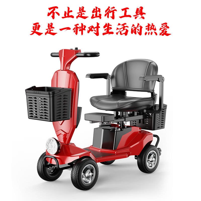 Elderly Mobility Scooter Four-Wheel Disabled Dual-Seater Senior Assist Vehicle Home Use Small Battery Car Low-Speed Folding Electric