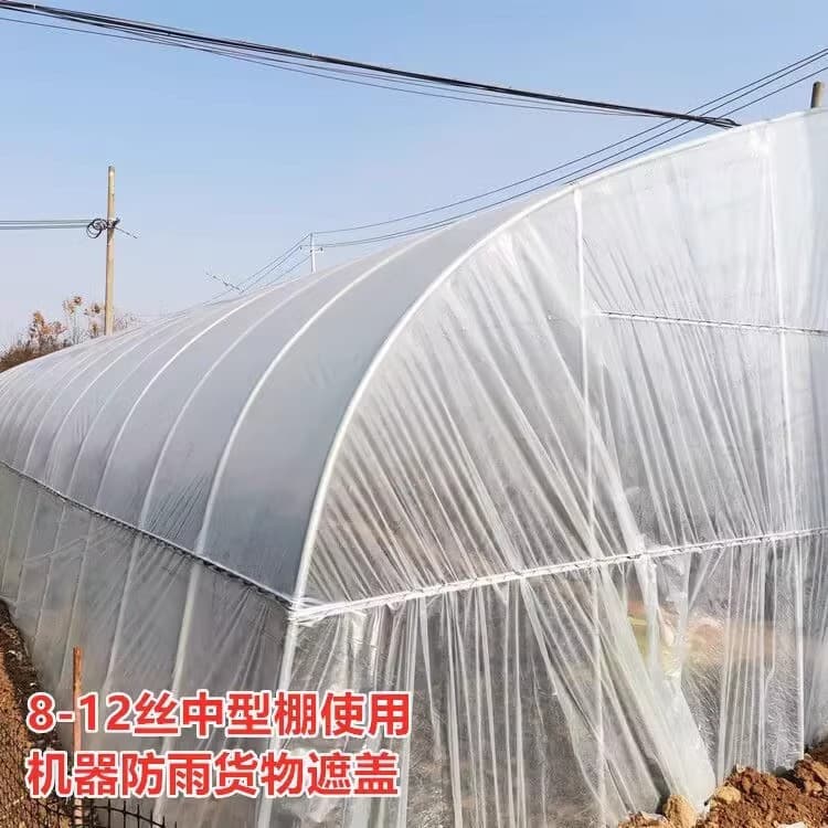 Imported greenhouse vegetable transparent agricultural insulation thickened non-drip plastic film greenhouse film