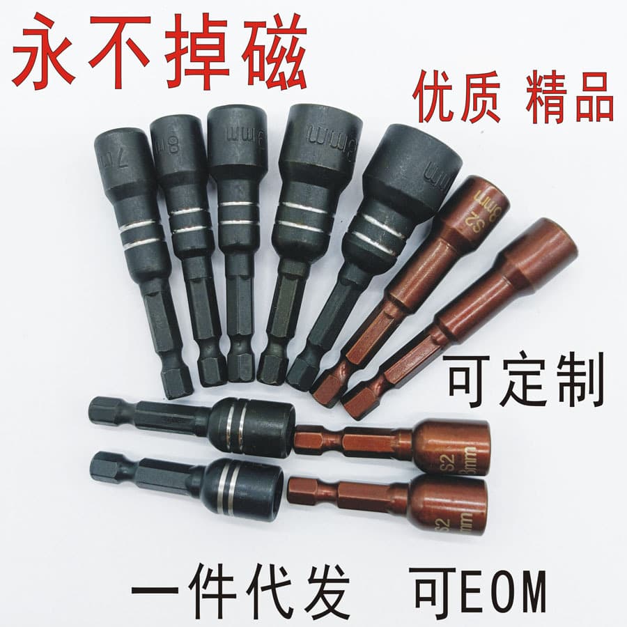 Custom non-demagnetizing phosphated black socket head, strong magnetic blackened air wrench socket, S2 bronze hex socket head