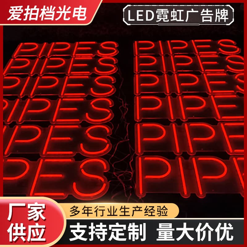 LED Neon Light Illuminated Letter Making for Advertising Signboards, Decorative Background Walls, Night Market Stall Lights