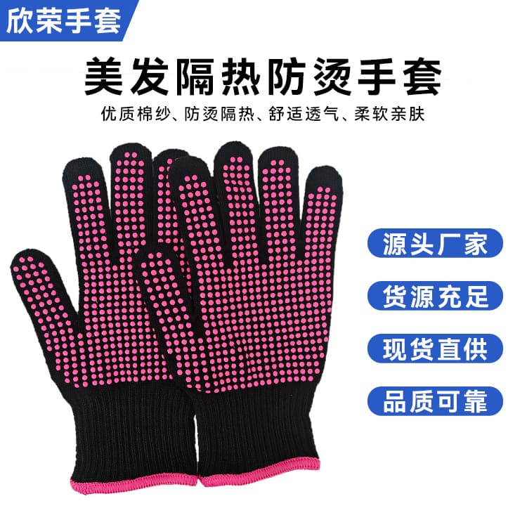 Cross-border hairdressing anti-scald anti-slip heat insulation silicone gloves 300 degrees, hot air comb curling iron manufacturer in stock