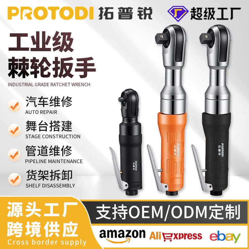 Industrial-grade pneumatic ratchet wrench set with high torque, small impact wrench, large and medium-sized quick-release wrench, and ratchet pneumatic screwdriver.