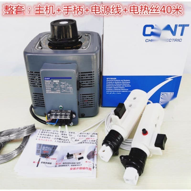 Electric Heating Wire Foam Cutter Dual-Handheld Hot Cutting Machine Sponge Woven Bag Fabric Voltage Regulator