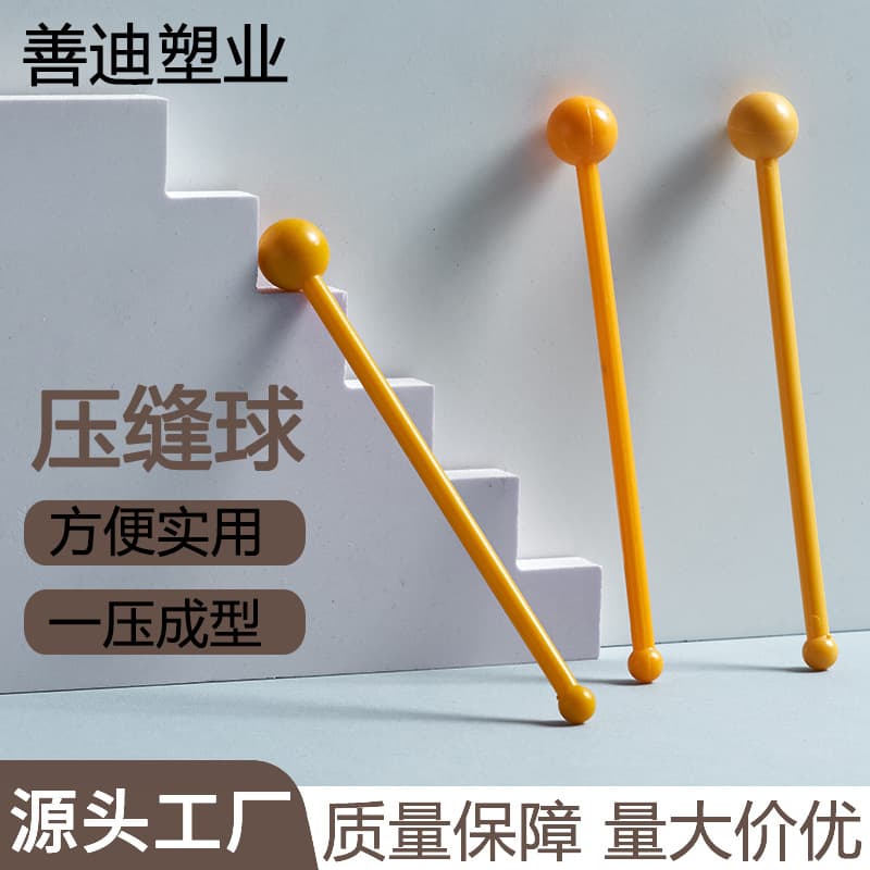 Plastic Yellow Caulking Tool Double-Ended Pressing Ball Tile Corner Decoration Gap Filling Tool