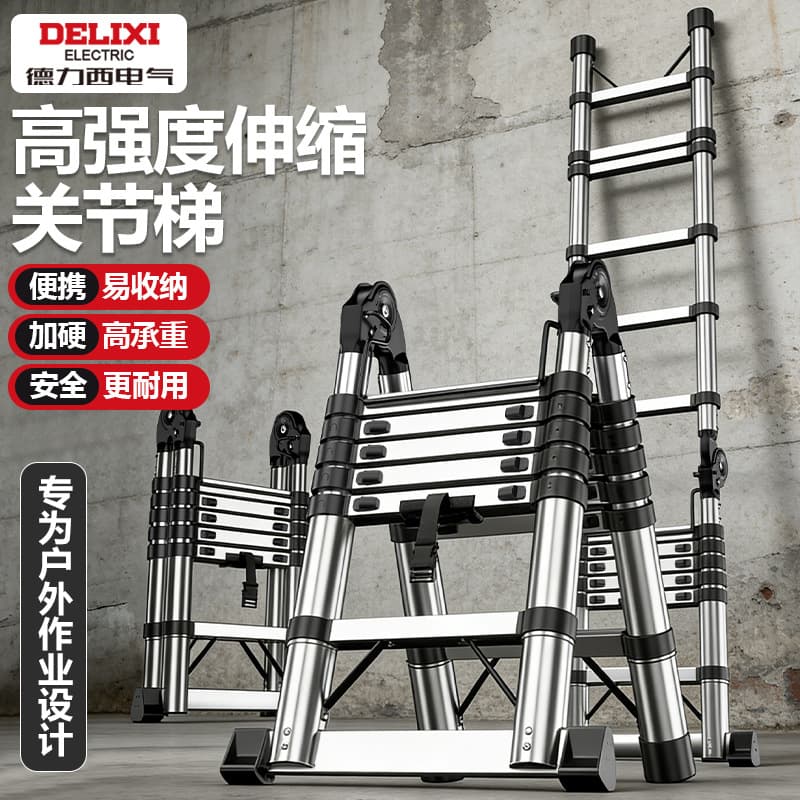 Delixi Electric Telescopic Ladder A-Frame Ladder Household Folding Ladder Thickened Engineering Multifunctional Portable Lift