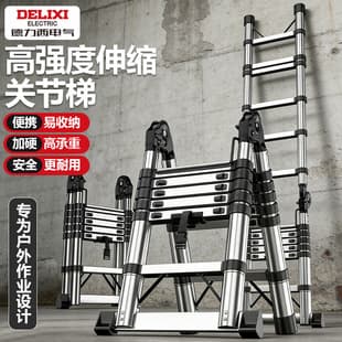Delixi Electric Telescopic Ladder A-Frame Ladder Household Folding Ladder Thickened Engineering Multifunctional Portable Lift