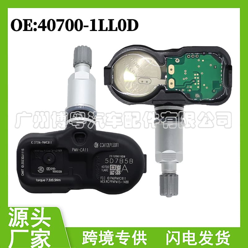 407001LL0D is suitable for 2010-2014 Nissan Infiniti G37 car tire pressure sensor