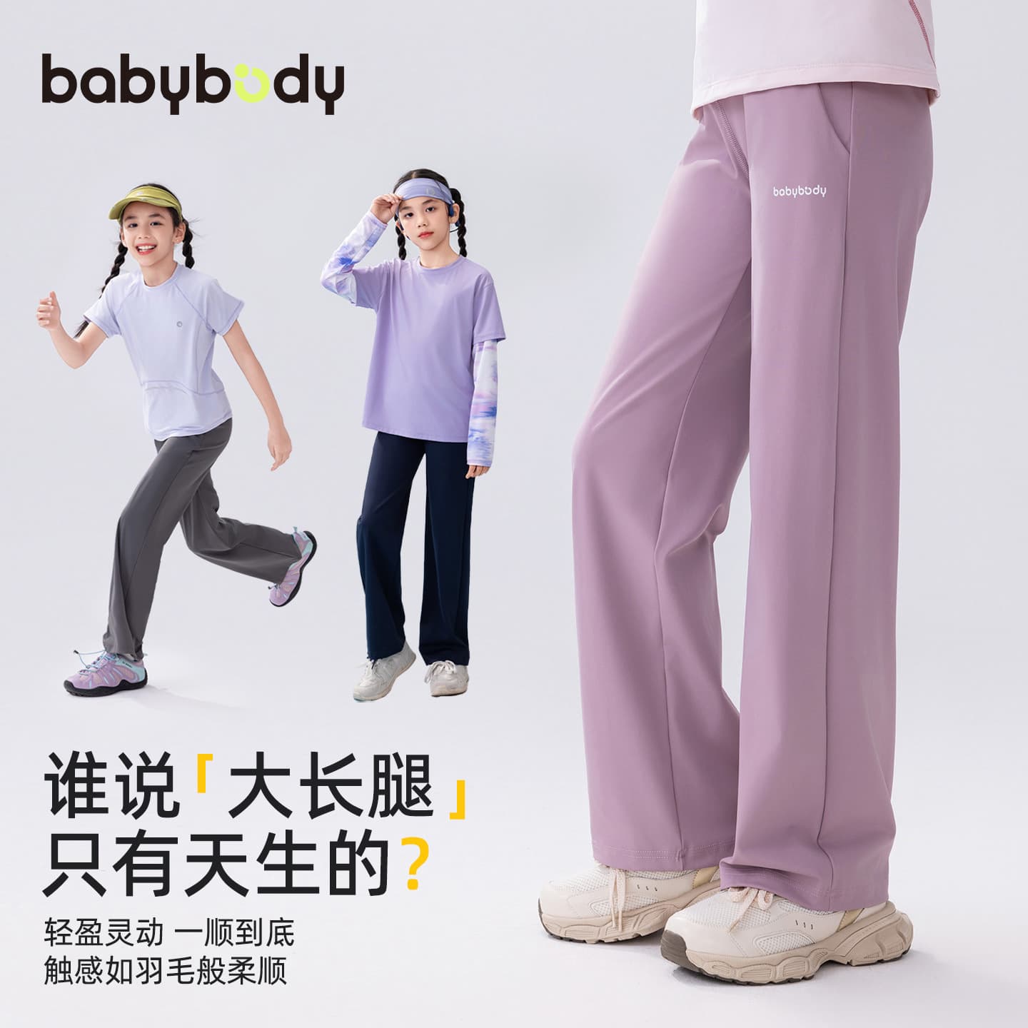 Processing and customization of children's clothing girls' pants 2026 spring new style girls' boot-cut pants children's high elastic soft trousers