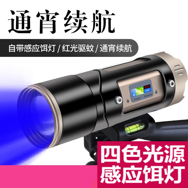 Blue Fishing Light with Four Light Sources, Night Fishing Lamp, High-Intensity Rechargeable Zoom Long-Range LED, Life Waterproof for Outdoor Angling