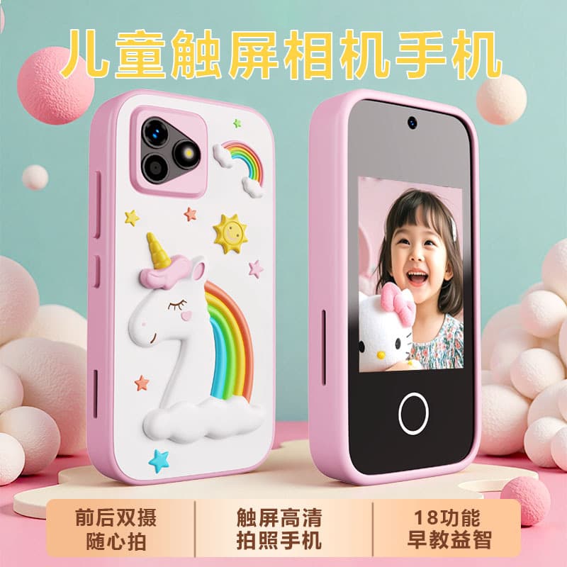 New Children's Photo Phone Digital Camera HD Front and Rear Dual Camera 2.4 Touch Screen Early Education Toy Camera