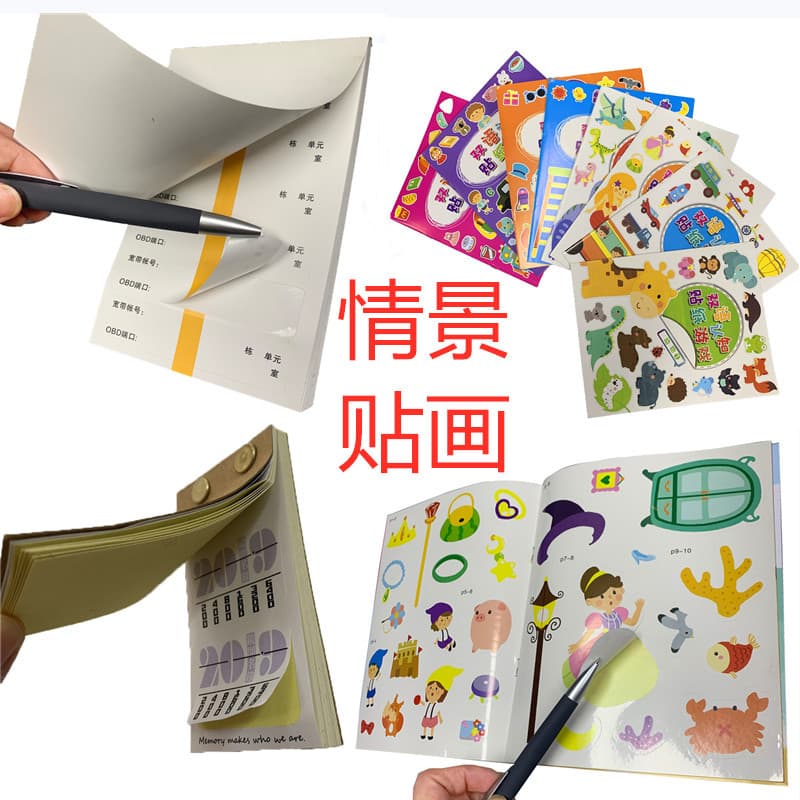 Custom sticker books adhesive notebooks cartoon notepads scene static cling sticker sets kindergarten stickers educational toys