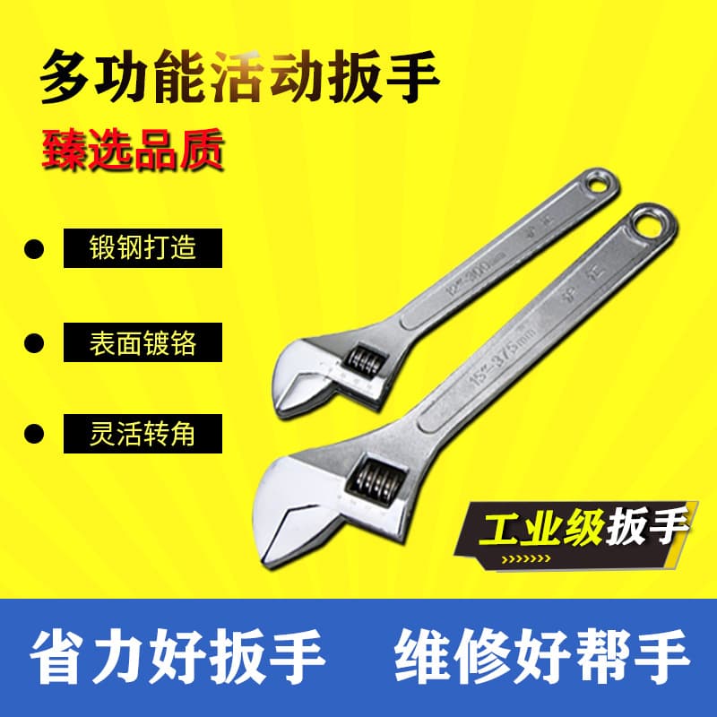 Factory Direct 12 Inch Adjustable Wrench Overall Quenching Fine Polishing Chrome Plating Mechanical Repair Manual Shanghai Hui Adjustable Wrench Wholesale