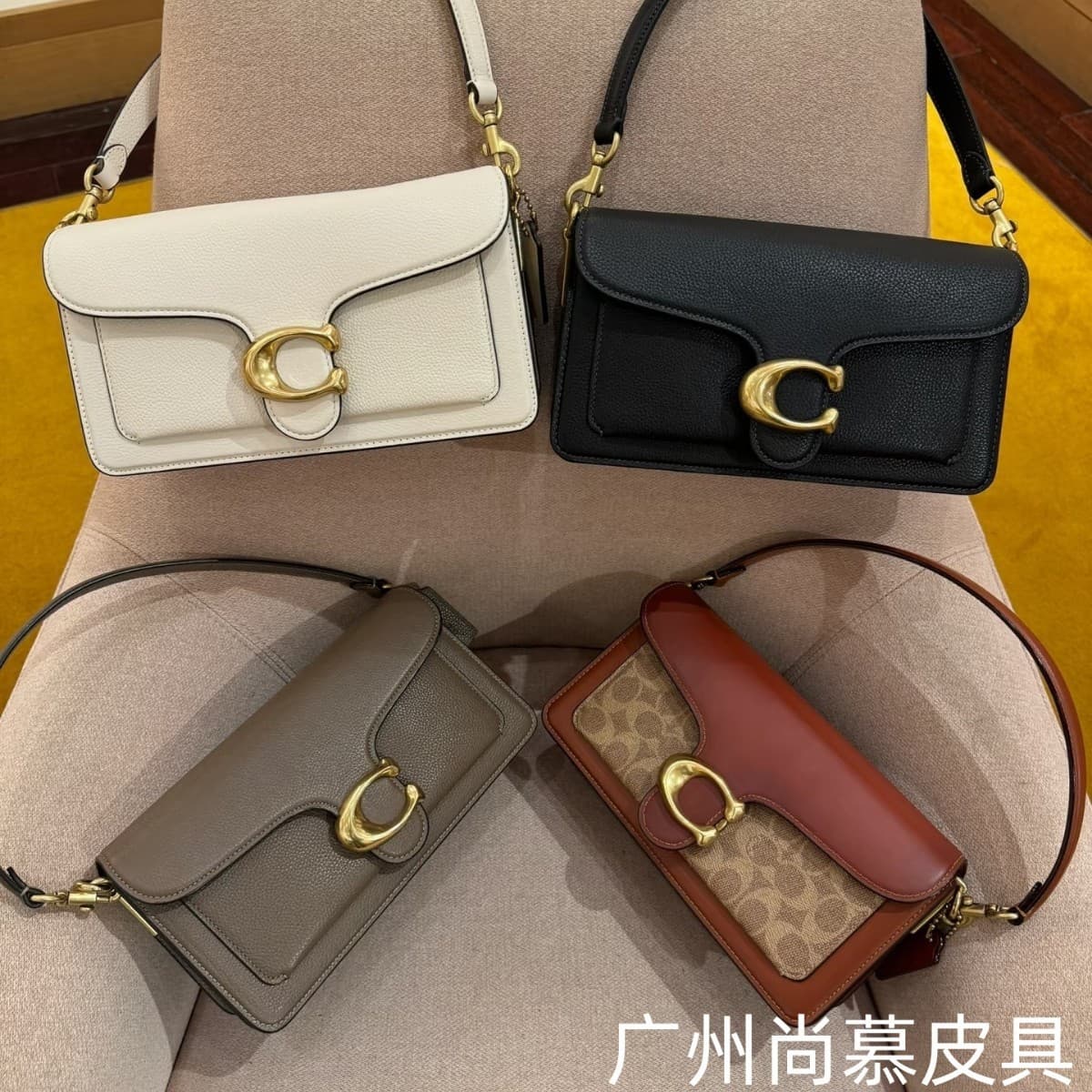 Coach C New Tabby 26 Dionysus C-Buckle Underarm Crossbody Bag Light Luxury Versatile Shoulder Bag Classic Handbag Women's Bag