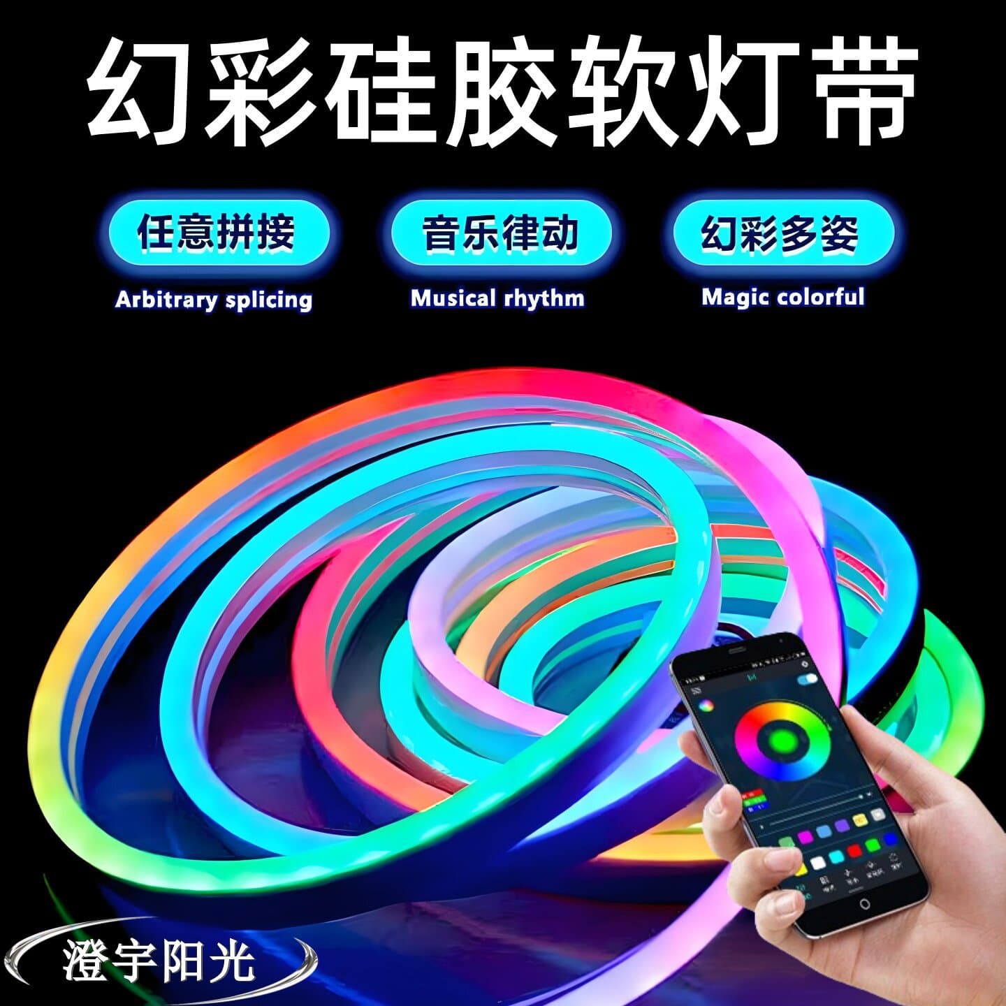 5V Colorful Silicone Neon LED Strip USB Sound-Activated Running Water Light for Gaming Room Pickup Outdoor Waterproof RGB Ambient Light
