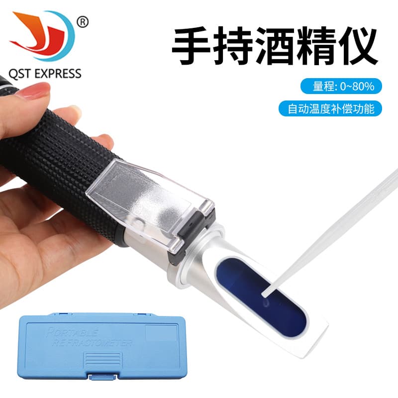 Handheld 0-80% refractometer, alcohol concentration meter, alcohol content meter, ethanol alcohol concentration measuring instrument, refractometer