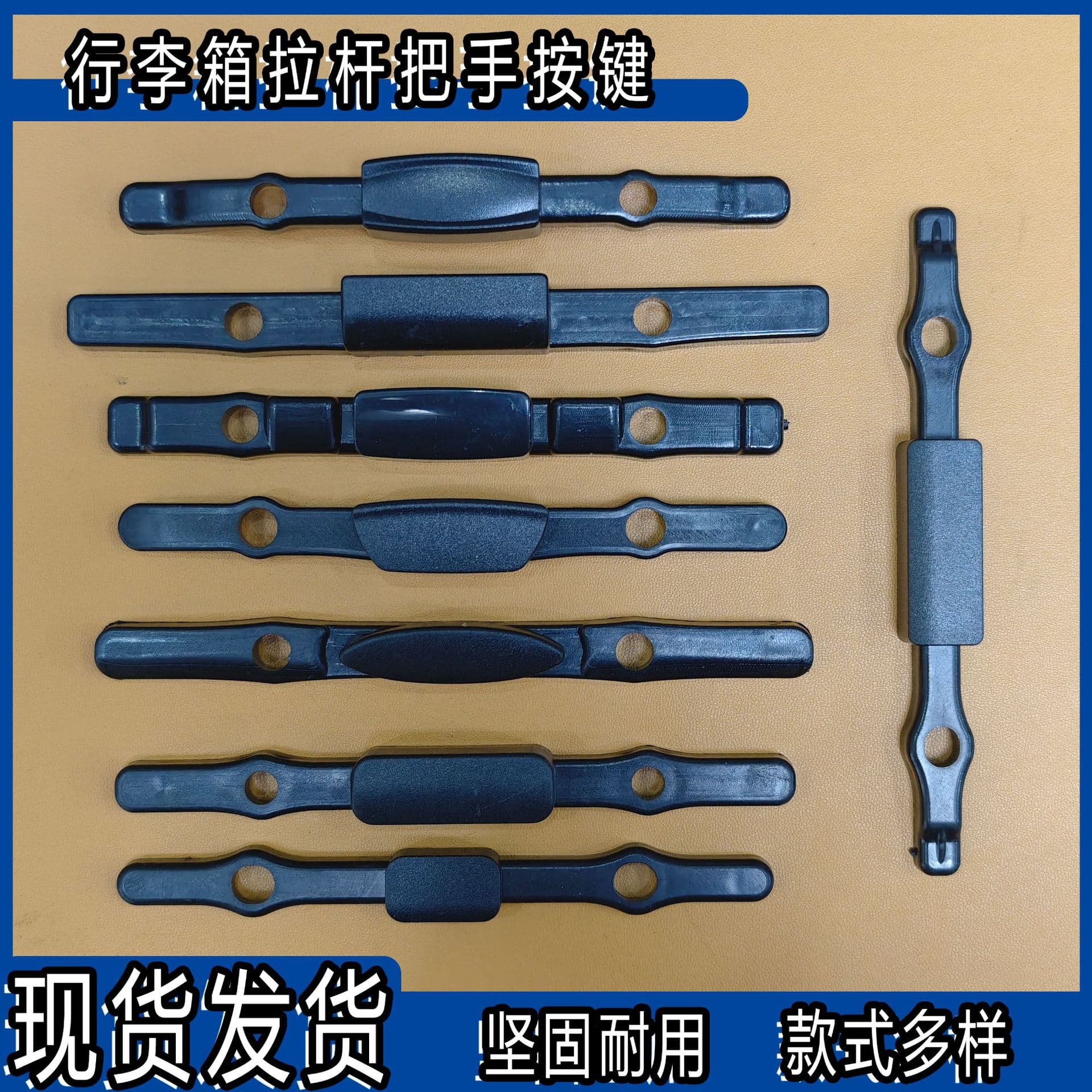 Trolley box trolley head button broken and damaged accessories suitcase trolley and replacement button parts trolley head key