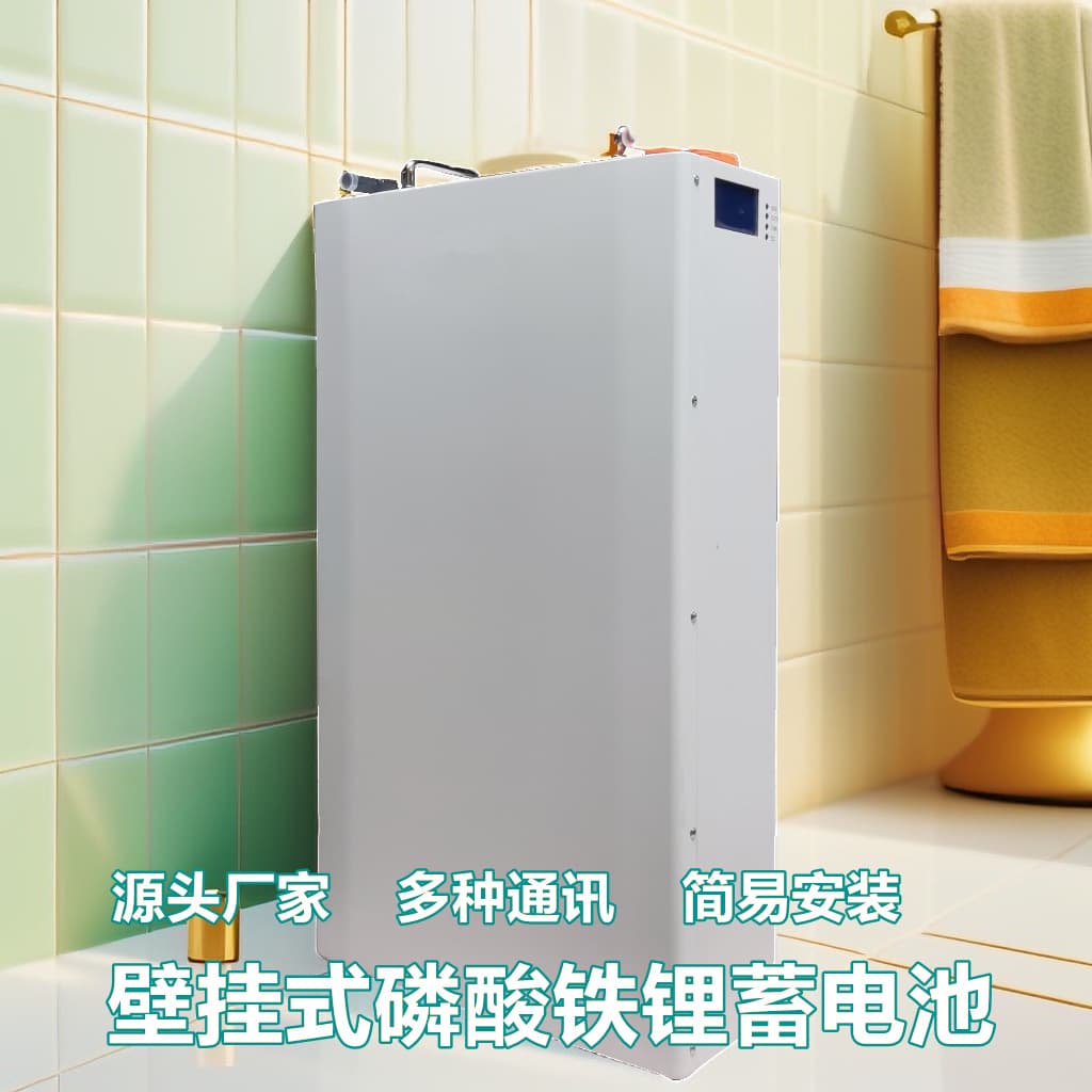 Wall-mounted Home Energy Storage Lithium Battery 5KW 10KW LiFePO4 Battery 48V 200Ah Wall-mounted Storage Battery