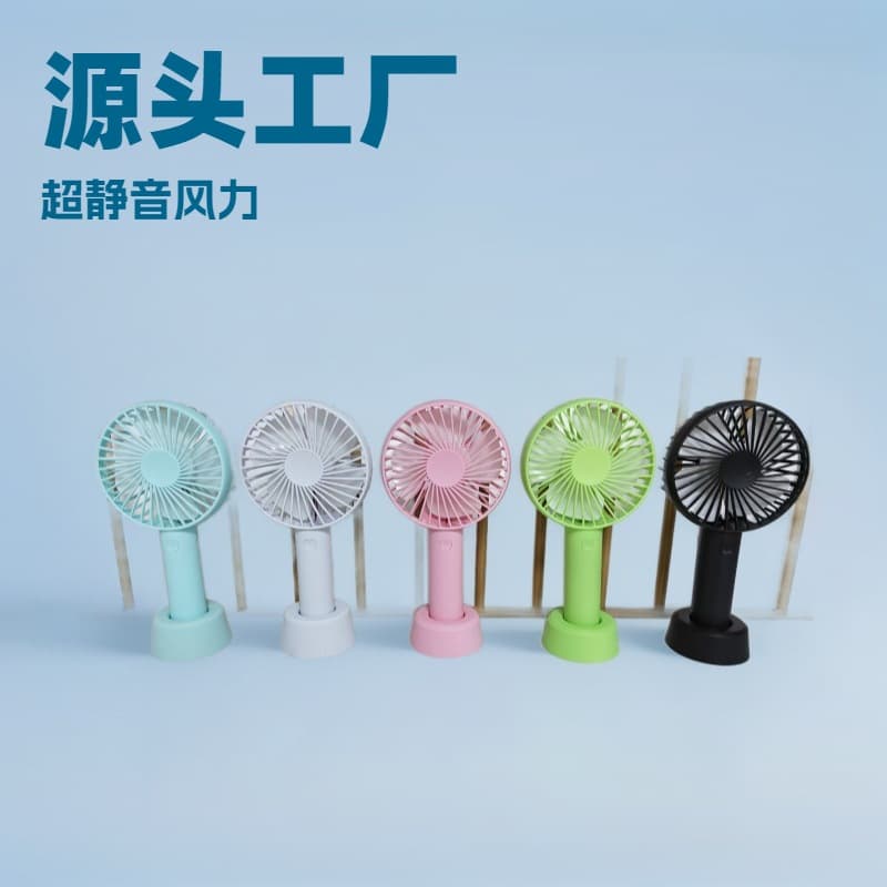 N9 Handheld Silent Mini Fan Wholesale Cross-border 12-hour Battery Life Office Desk USB Fan