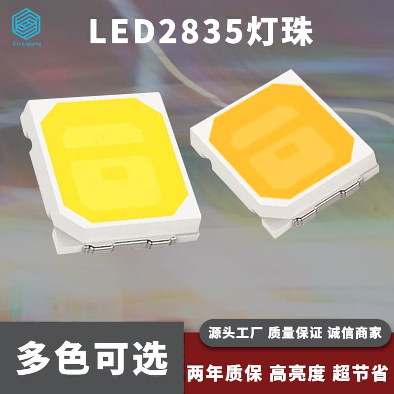 Source Factory LED 2835 SMD LED Chip 9V 1W High Luminous Efficacy 2835 Light Source LED 2835 Chip 160LM