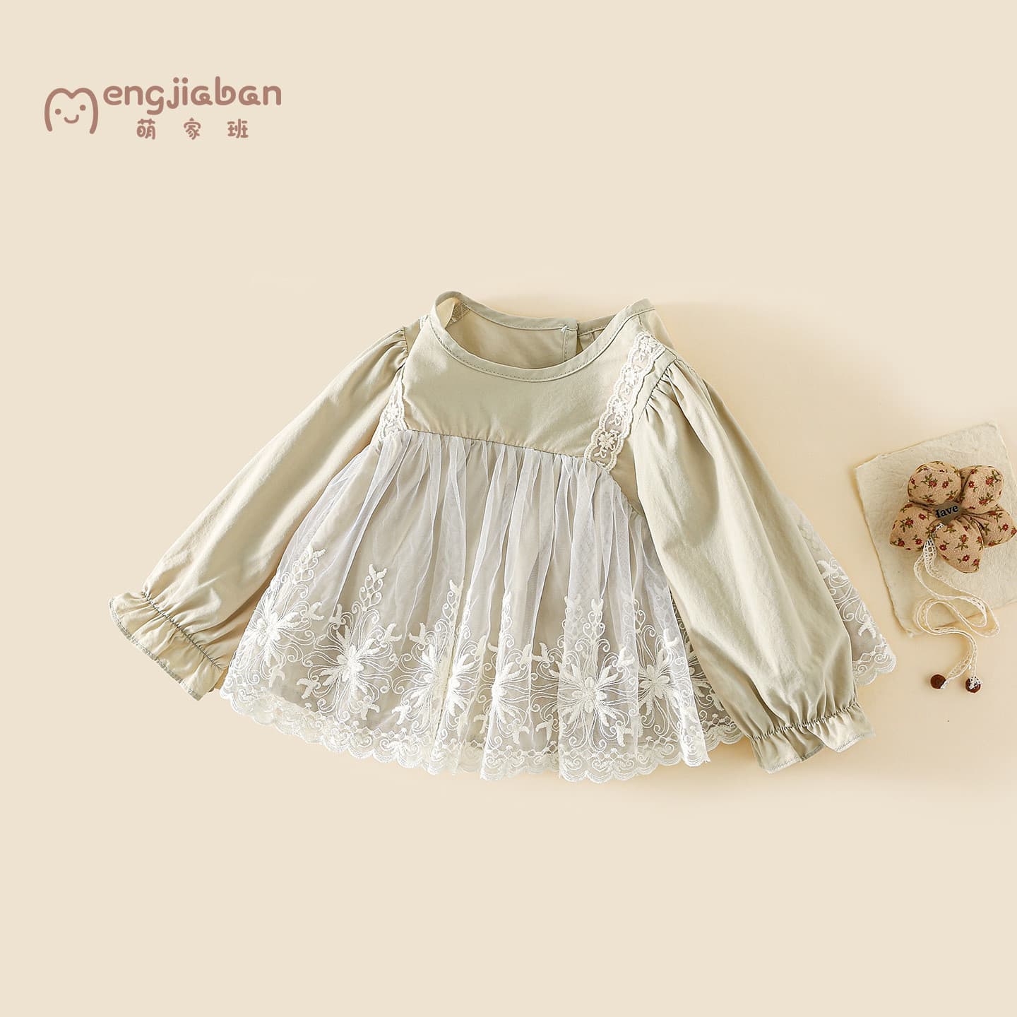 Girls casual shirt autumn 2026 new baby girl beautiful splicing mesh spring and autumn style children's style top