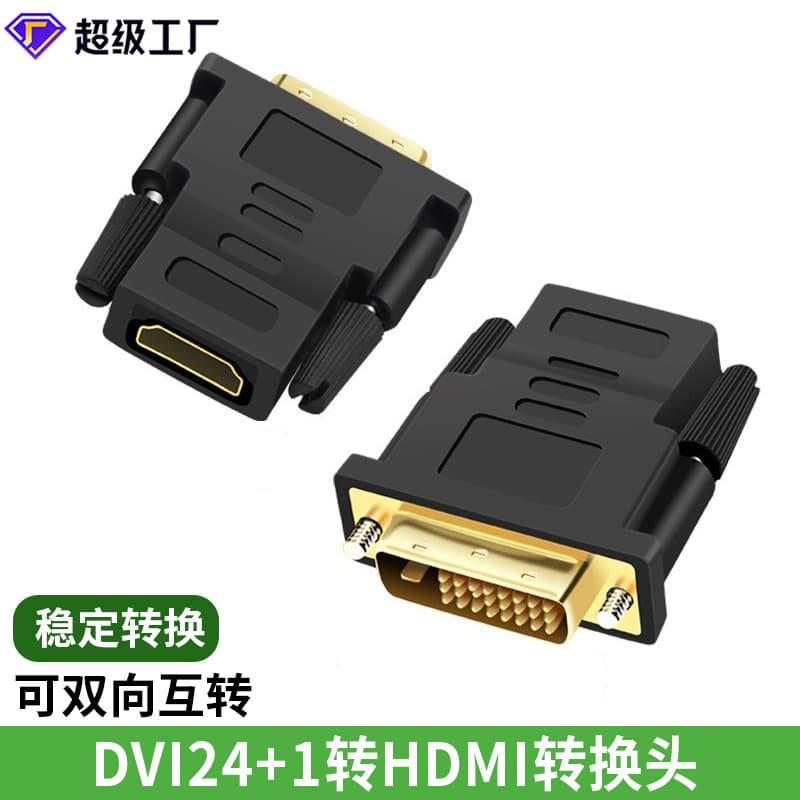HDMI to DVI Adapter Cable Dual Direction Conversion Computer TV Monitor Connection Gold Plated Copper Core for Box Set Top