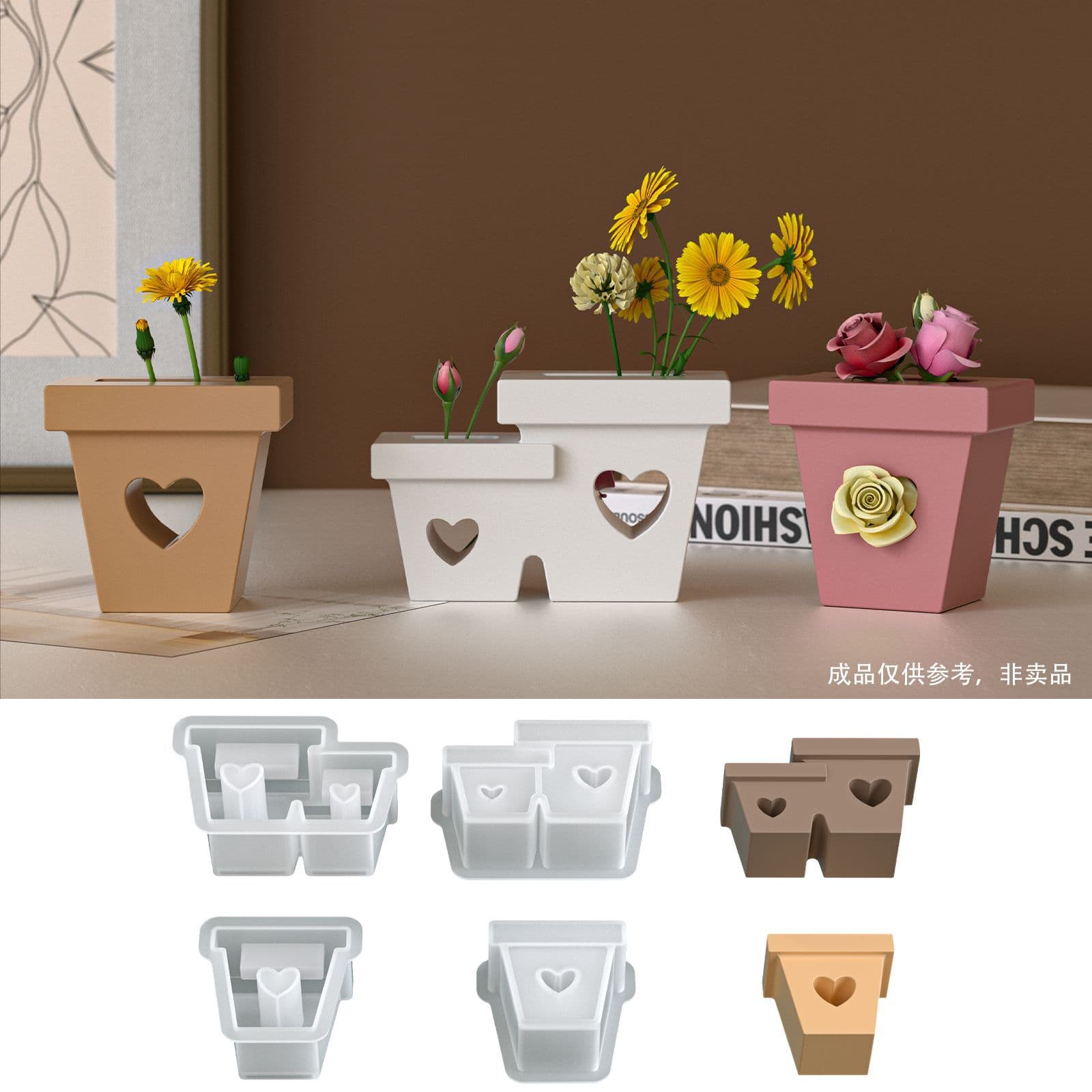 Yumeiren DIY Aromatherapy Plaster Hollow Heart Flower Pot Silicone Mold Dried Flower Arrangement Flower Basket Decoration Resin Mold