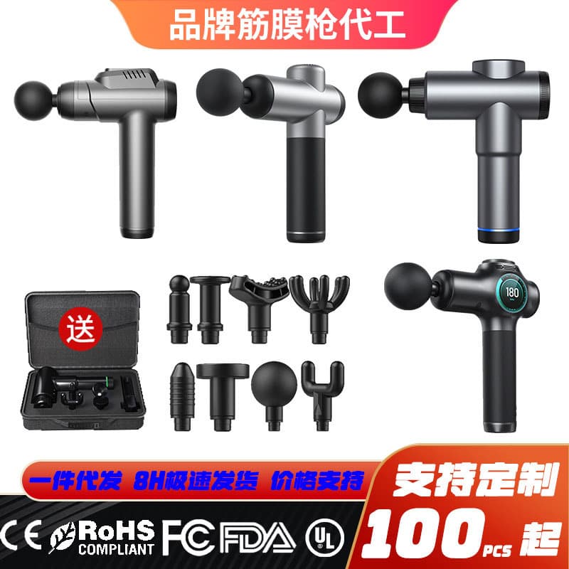 Amazon Cross-Border Massage Gun Supply 2500mAh Percussion Electric Massage Gun Deep Tissue Muscle Massager