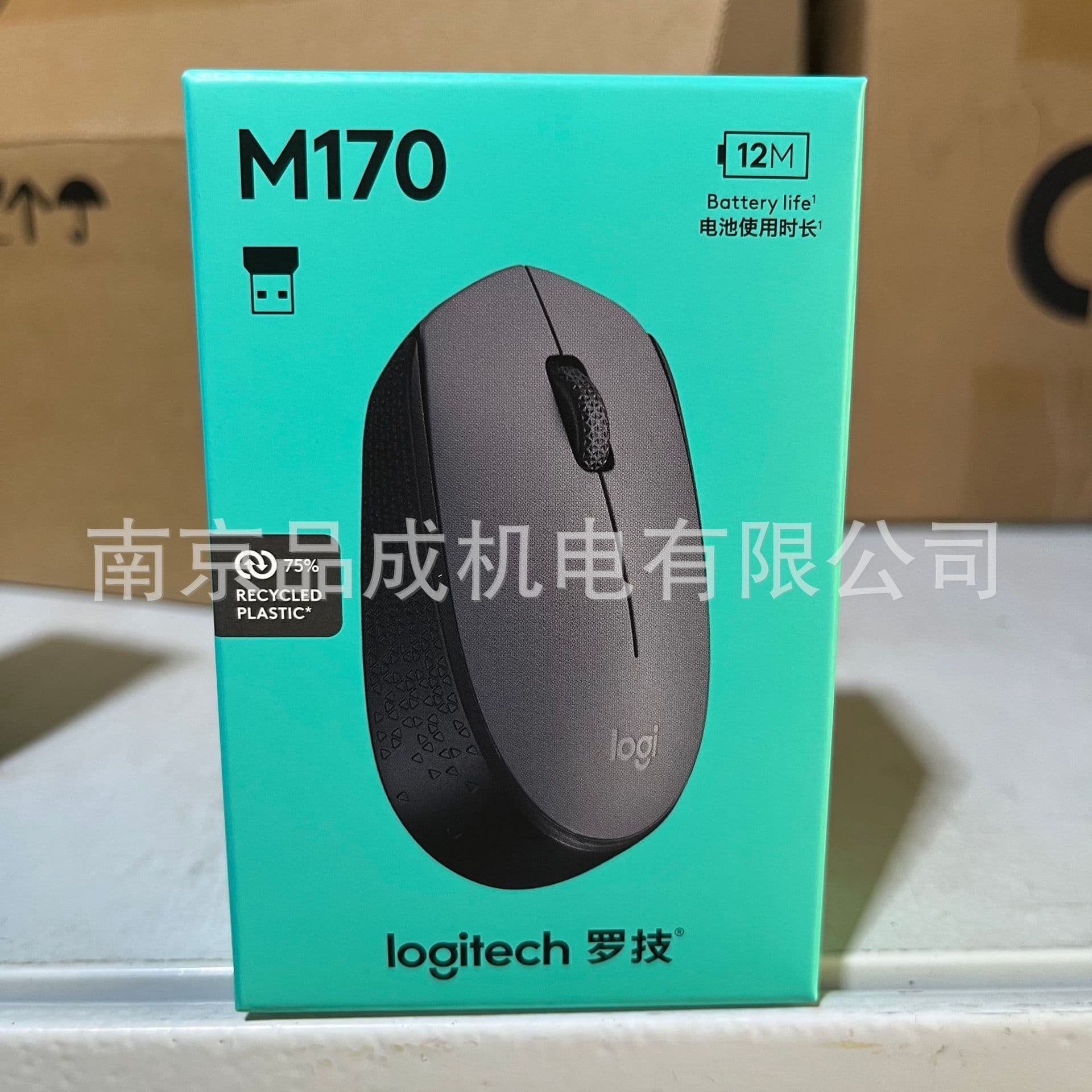 Logitech Genuine M170 Wireless Mouse Compact USB Wireless 2.4G Receiver Warranty